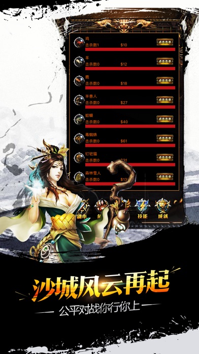 破龙魔咒-经典怀旧1.76单机手游 screenshot 3