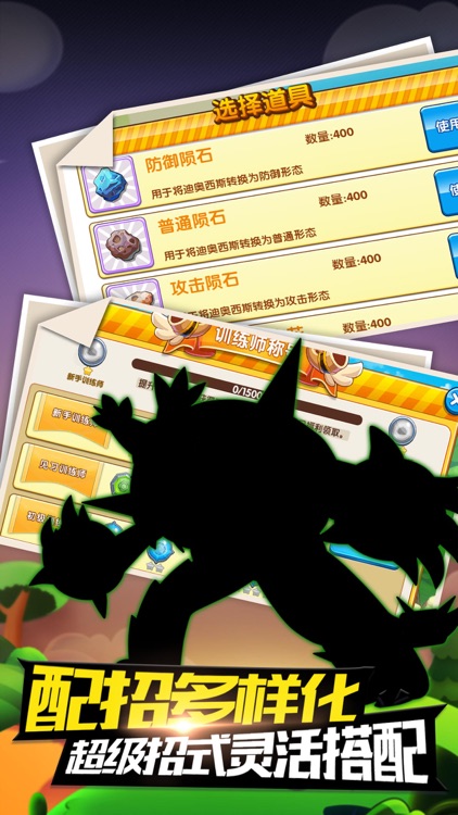 萌宠进化-二次元回合制卡牌手游 screenshot-3