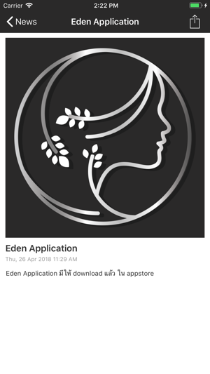 Eden Product(圖3)-速報App