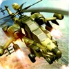 Gunship Battlefront Air Strike