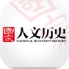 杂志《国家人文历史》for iPhone