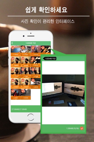 ZIUM : Photo Organizer screenshot 4