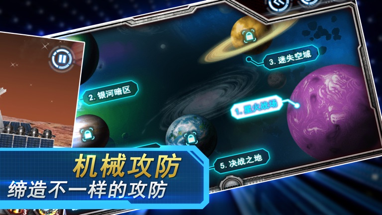 【图】机器人大作战 – 机器人大乱斗(机甲格斗游戏)(截图2) 【图】机器人大作战 – 机器人大乱斗(机甲格斗游戏)(截图2)