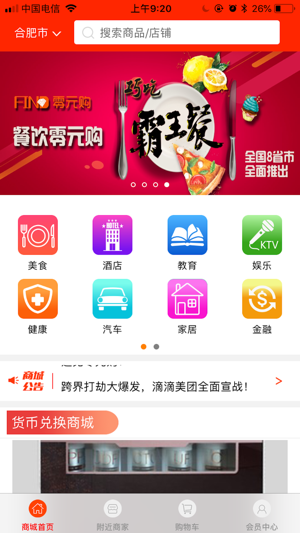 Find零元购(圖2)-速報App