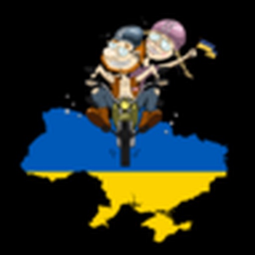 Ukraine Inside Out