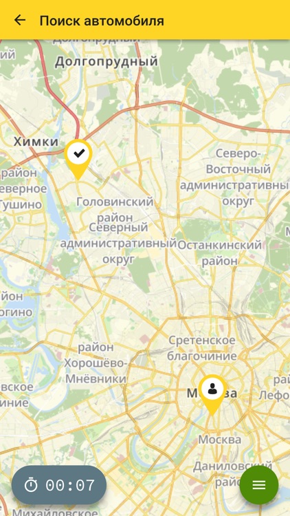 iAuto эвакуатор screenshot-7