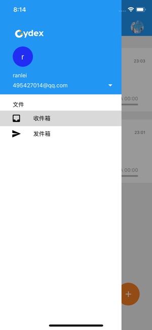 CydexExpress(圖3)-速報App