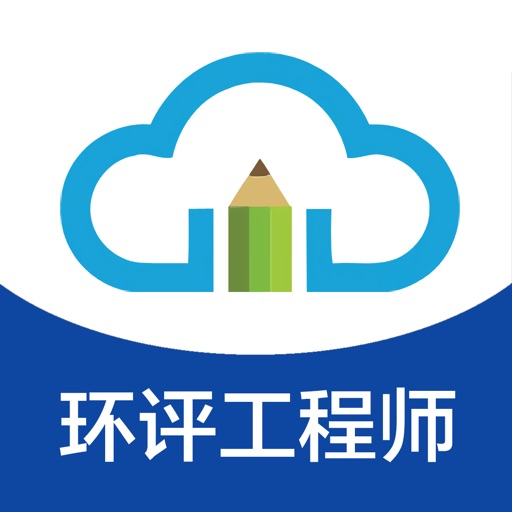 环境影响评估工程师题库-最新真题押题