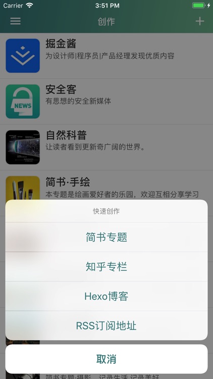 下一栈