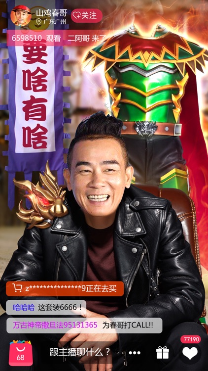 怒战王者:烈焰归来!