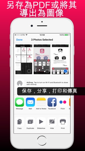 PDF掃描儀+編輯和簽名PDF文檔(圖5)-速報App