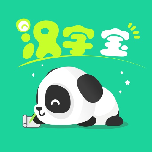 汉字宝 - 了解汉字、学习汉字