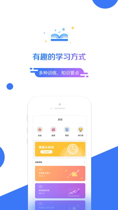 乐米金融 screenshot 2