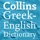 Collins Greek Dictionary