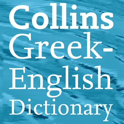 Collins Greek Dictionary Читы