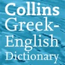 Get Collins Greek Dictionary for iOS, iPhone, iPad Aso Report