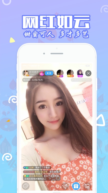 水花直播-午夜视频主播直播