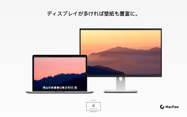 Wallpaper Wizard 2 をmac App Storeで