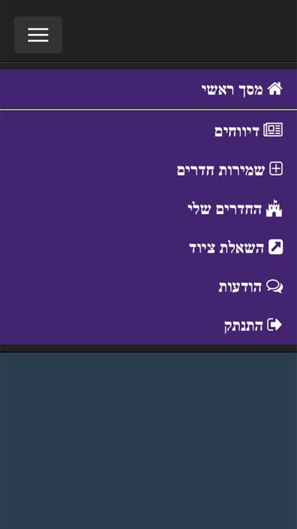 מזמור -השאלת ציוד ושכירת חדרים