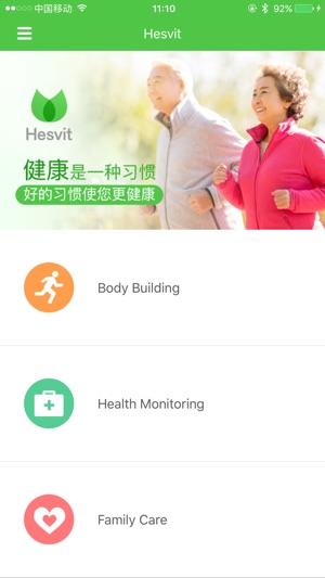 Hesvit健康(圖1)-速報App