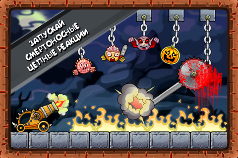 Roly Poly Monsters screenshot 4