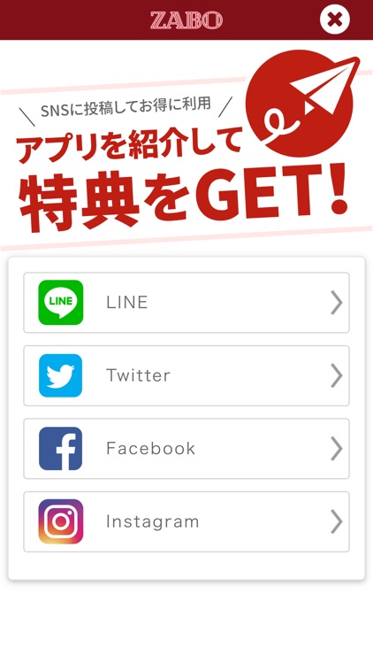 ZABO hair design screenshot-3