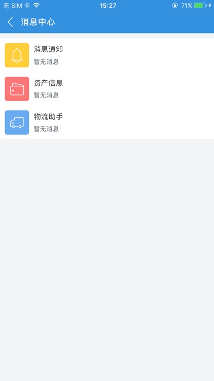 金康在线 screenshot-5