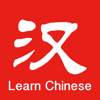 Fast - Learn Chinese - Afriwan Ahda