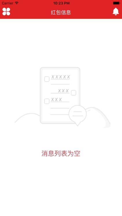 区块链电子钱包 screenshot-4