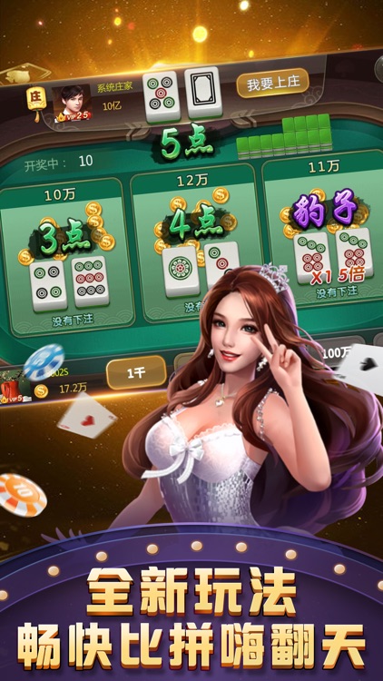 炸金花-炸金花天天炸金花欢乐炸金花