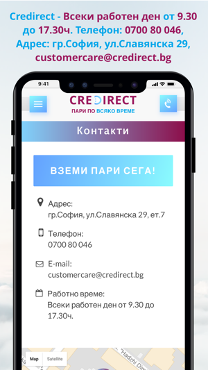 Credirect(圖4)-速報App