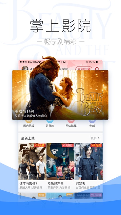 聚力视频-我们的少年时代在线热播 screenshot-4