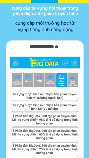 BigData Voca(圖5)-速報App