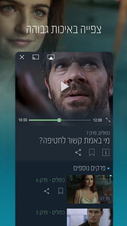 makoTV screenshot-3