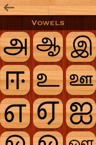 Tamil 101 screenshot 2