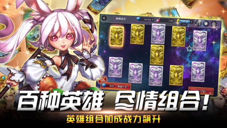 暗黑使者-魔域卡牌手游口袋版 screenshot-0