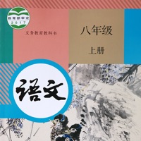 初二语文上册视频 pour PC