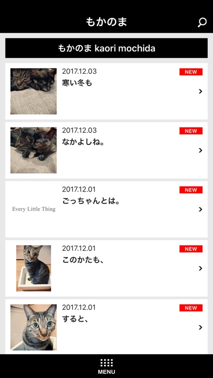 Every Little Thing screenshot-4