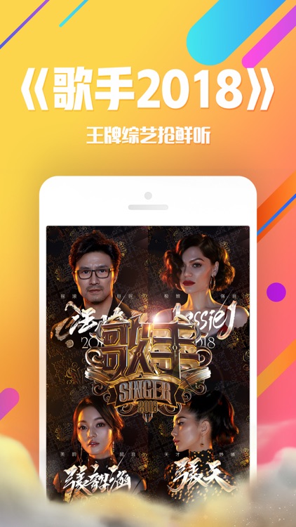 沃音乐-好歌,好铃声
