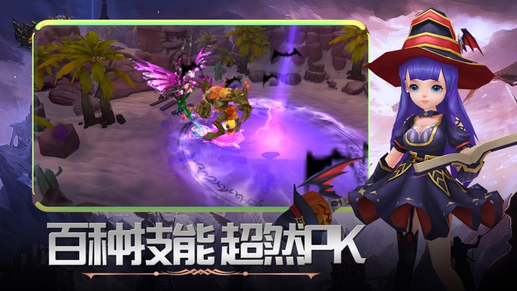 龙魂大陆-英雄觉醒：西方魔幻3D二次元动作手游 screenshot-4