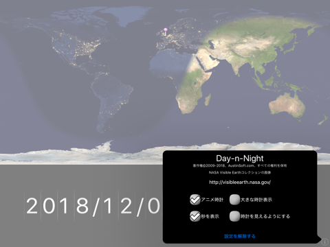 Day-n-Night screenshot 2