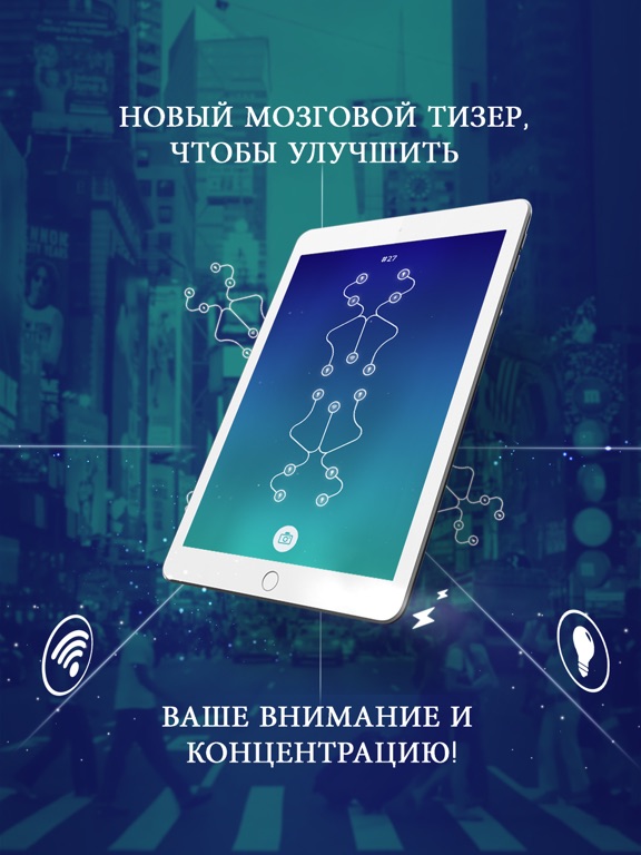 Скачать игру ∞ Infinity Loop: Energy