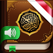 Al-Quran. 114 Surah. Indonesia