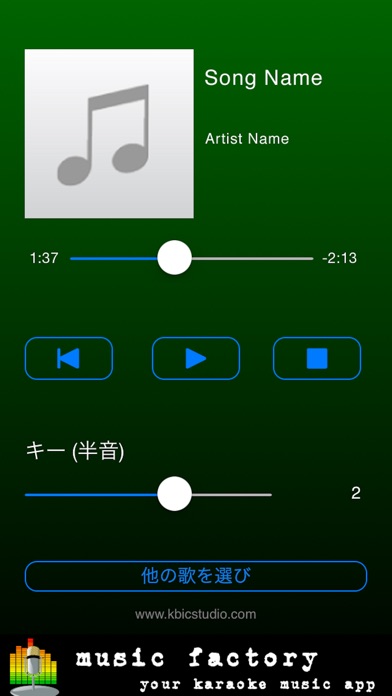 ピッチ変更 - Pitch Changer screenshot1