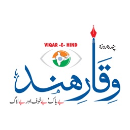 VIQAR-E-HIND
