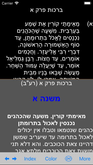 Mishnayos with Bartenura(圖1)-速報App