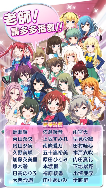 戰鬥女子學園 screenshot-3