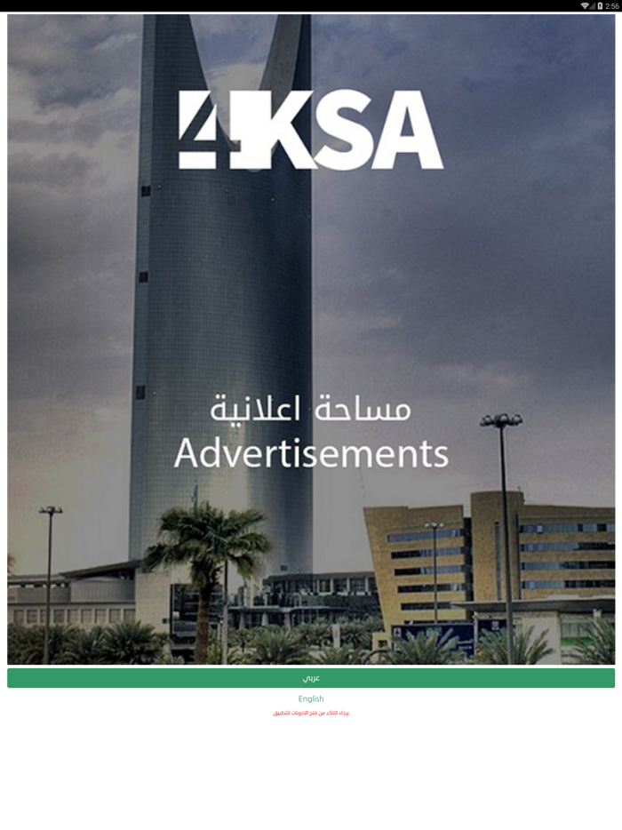 4ksa