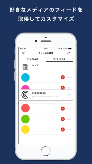 FUKROO(圖2)-速報App