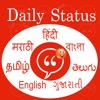 Daily Status - 7 Languages